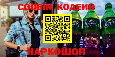 гидра Волжск
