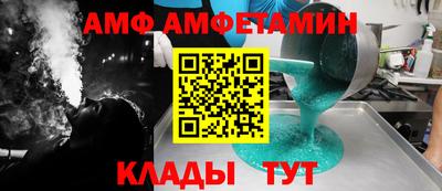 гидра Волжск