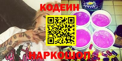 гидра Волжск