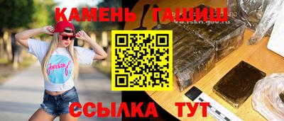 метадон Кандалакша