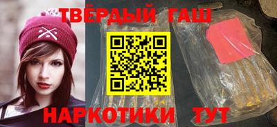 гидра Волжск