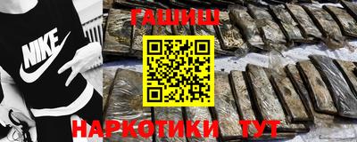 прущие крисы Гусь-Хрустальный