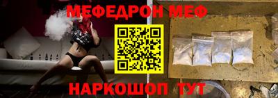 гидра Волжск