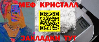 тгк Волжский