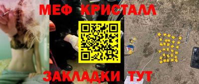 тгк Волжский