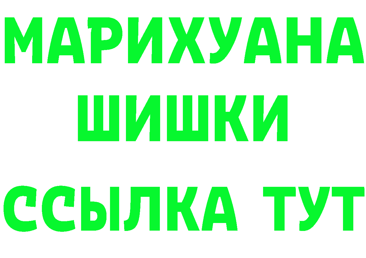 ГЕРОИН VHQ tor даркнет mega Карпинск