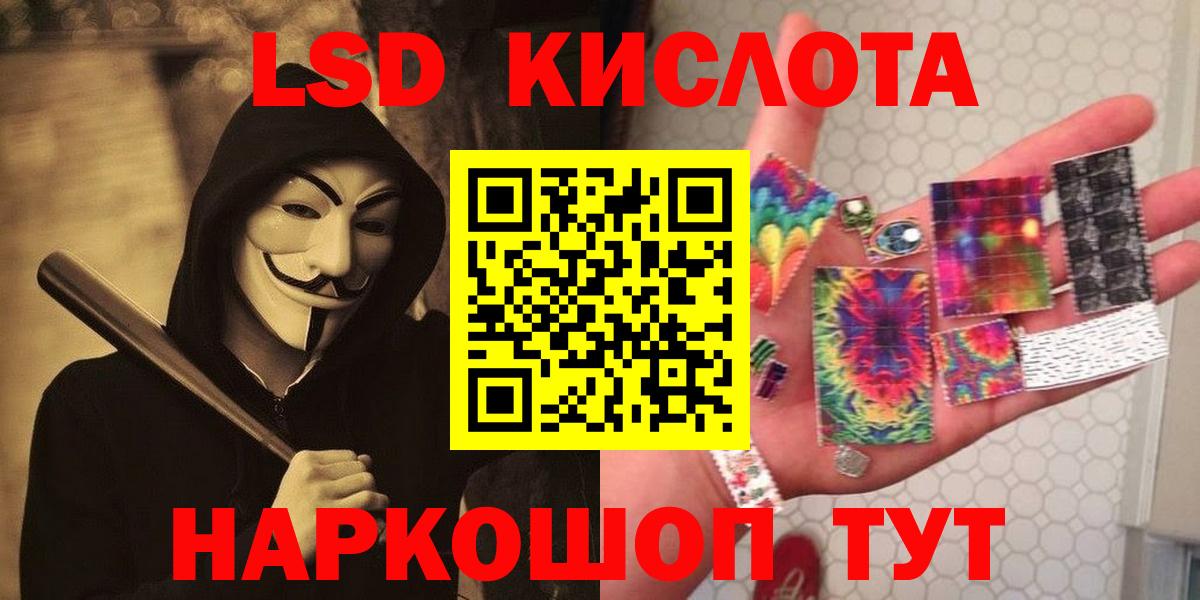 Лсд 25 экстази ecstasy  Лсд 25 экстази ecstasy  Карпинск  Вход с VPN 