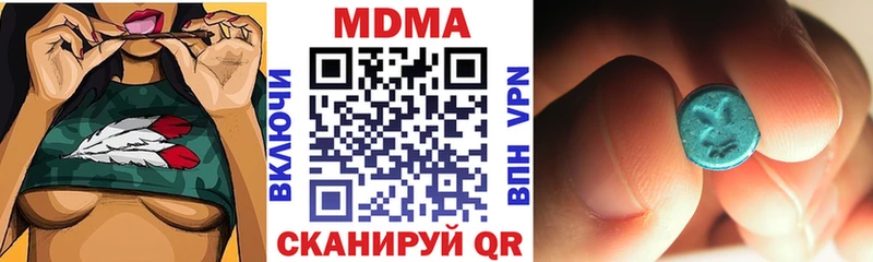 MDMA VHQ  закладки  Карпинск 