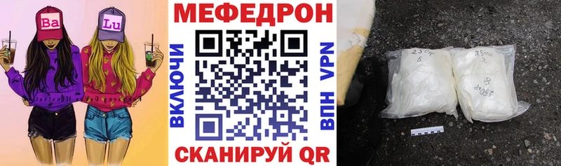 МЯУ-МЯУ VHQ  mega рабочий сайт  Карпинск  как найти закладки 