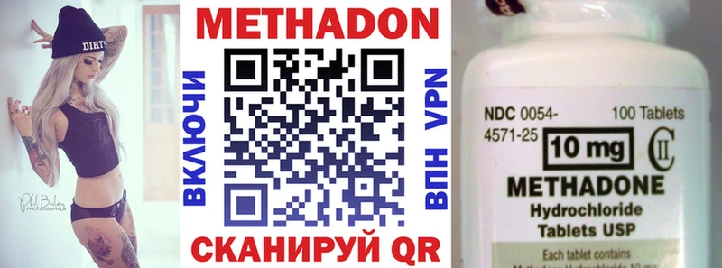 ссылка на мегу рабочий сайт  Карпинск  МЕТАДОН VHQ 