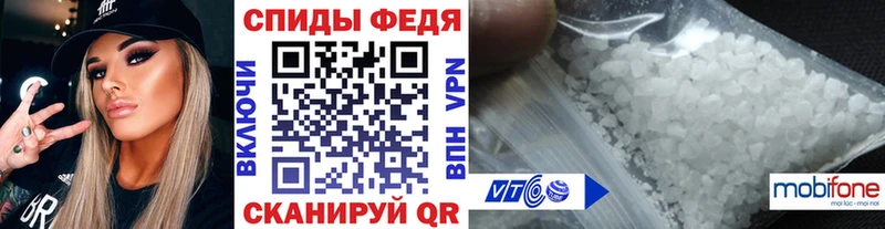 МЕТАМФЕТАМИН кристалл  Карпинск 