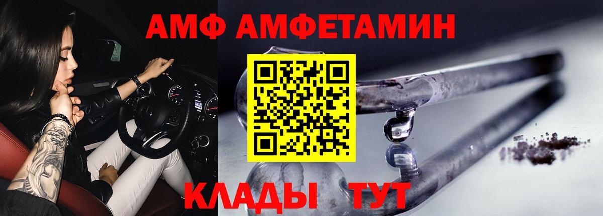Метамфетамин кристалл Карпинск