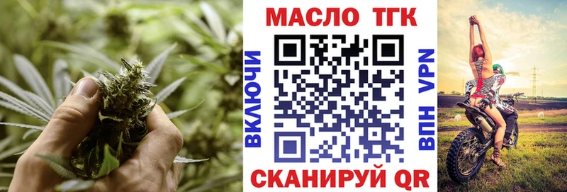 сколько стоит  Карпинск  ТГК THC oil 
