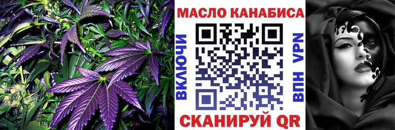 ТГК Wax Карпинск