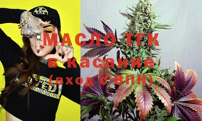 ссылка на мегу tor  закладки  Карпинск  Дистиллят ТГК Wax 