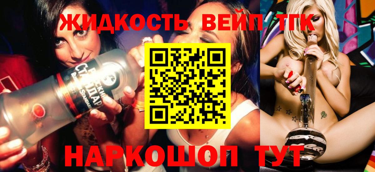 Карпинск  ТГК THC oil  где найти наркотики  Вход с VPN  Дистиллят ТГК вейп с тгк 