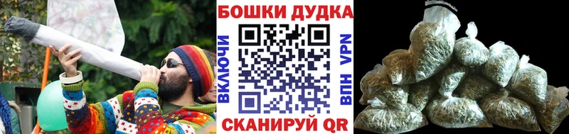 цены Карпинск Бошки Шишки ГИДРОПОН