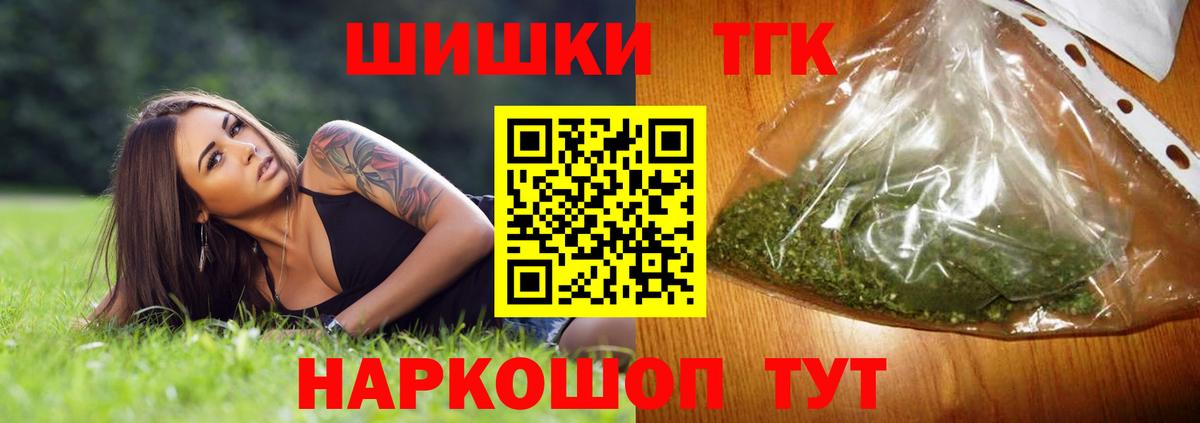 МАРИХУАНА сатива  Карпинск  Бошки марихуана марихуана  Бошки марихуана SATIVA & INDICA  Конопля THC 21% 