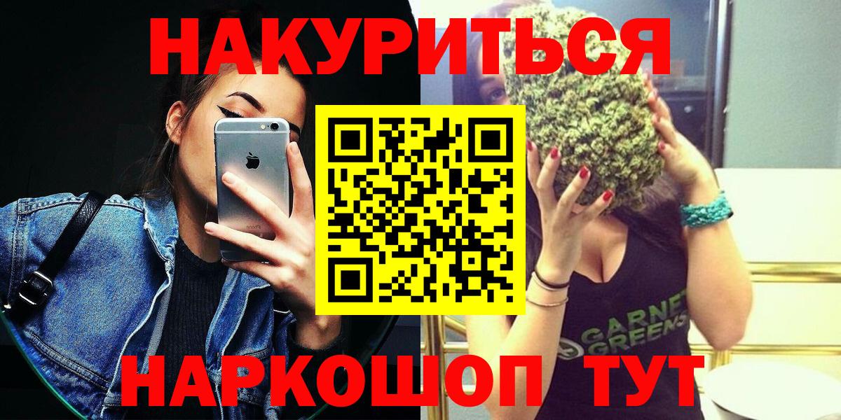 Марихуана тримм  Вход с VPN  Канабис LSD WEED  МАРИХУАНА AK-47  Карпинск 